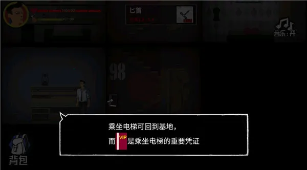 猛鬼大厦100层内置菜单 猛鬼大厦100层内置菜单