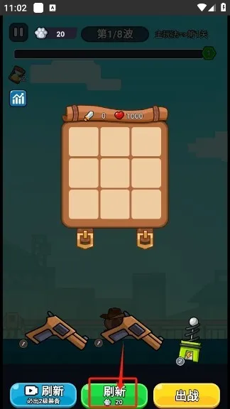 ��ʬ�����ƽ���޸�������v1.0 �ֻ����ͼ