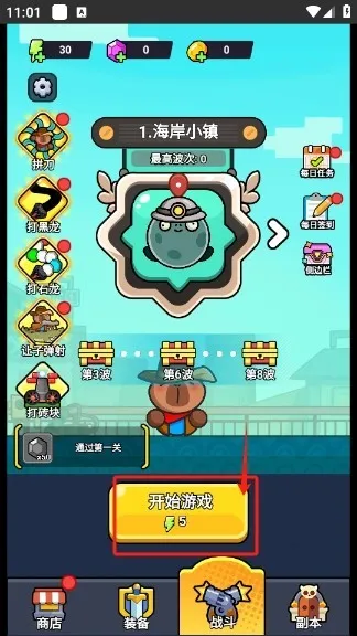 ��ʬ�����ƽ���޸�������