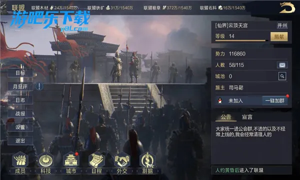 ����һͳ����2026���ذ�װv18.1.1 �ٷ������ͼ