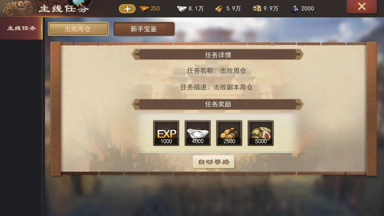 ����һͳ����2026���ذ�װv18.1.1 �ٷ������ͼ