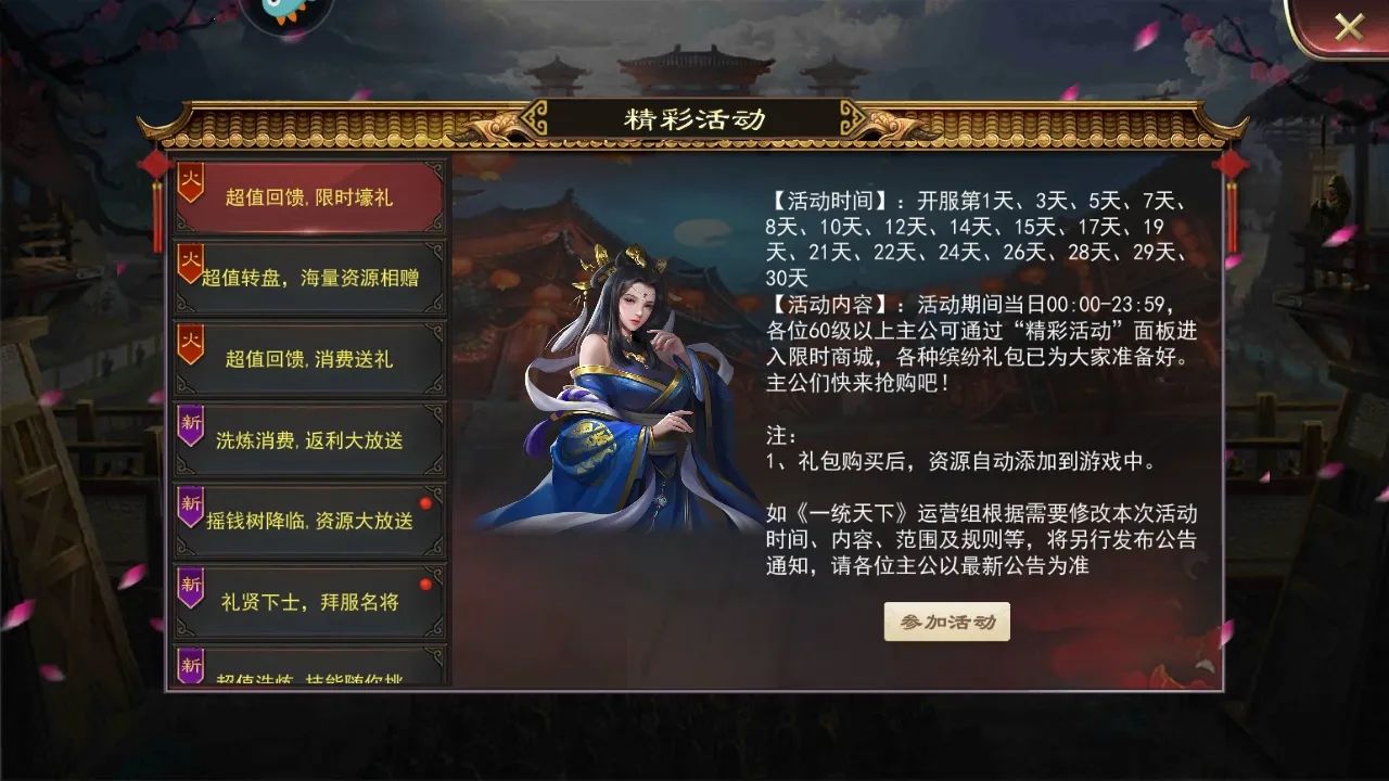 ����һͳ����2026���ذ�װv18.1.1 �ٷ������ͼ