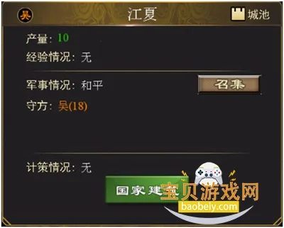 三国一统天下2026下载安装 三国一统天下2026下载安装