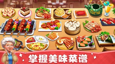 Cooking City��׿���ֻ���v3.85.0.5086 ��Ѱ��ͼ