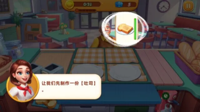 Cooking City��׿���ֻ���