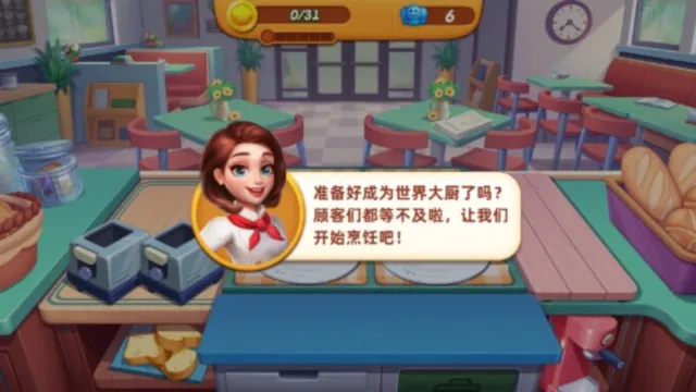 Cooking City��׿���ֻ���v3.85.0.5086 ��Ѱ��ͼ