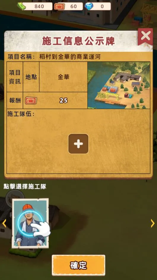 ˮ�˴���ƽ��v1.0.1 ��Ѱ��ͼ