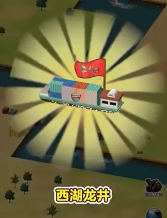 水运大亨破解版 水运大亨破解版