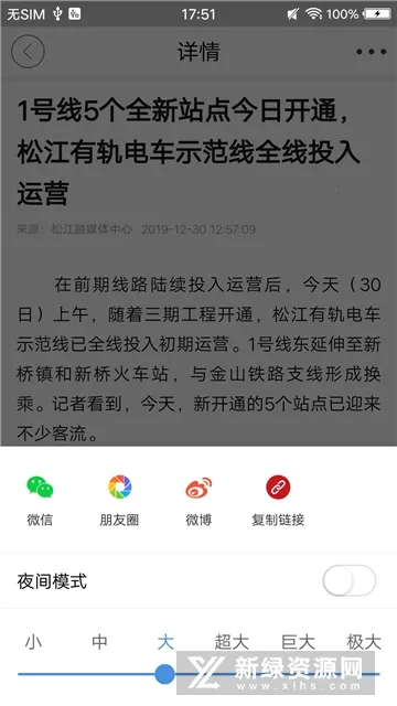 �Ϻ��ɽ�2026���ذ�װ