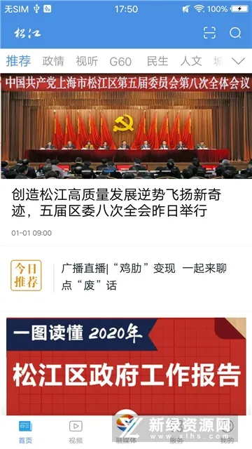 �Ϻ��ɽ�2026���ذ�װ