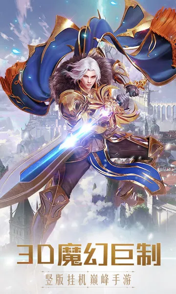 �漣֮����׿���ֻ���v1.8.4.99 �ٷ������ͼ