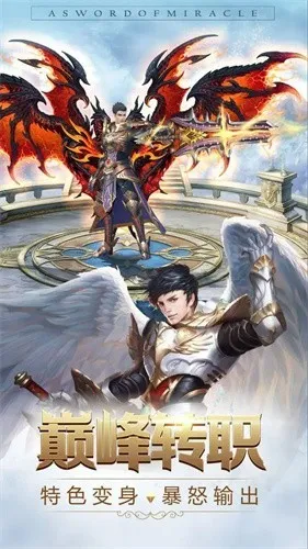 �漣֮����׿���ֻ���v1.8.4.99 �ٷ������ͼ