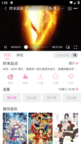 ���Ӷ���app��������v1.0.1 �ֻ����ͼ