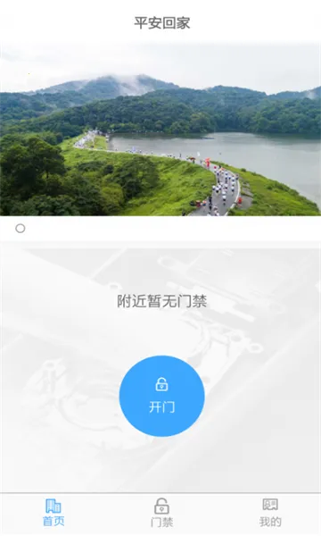 ƽ���ؼ������ֻ���v2.1.4 ��Ѱ��ͼ