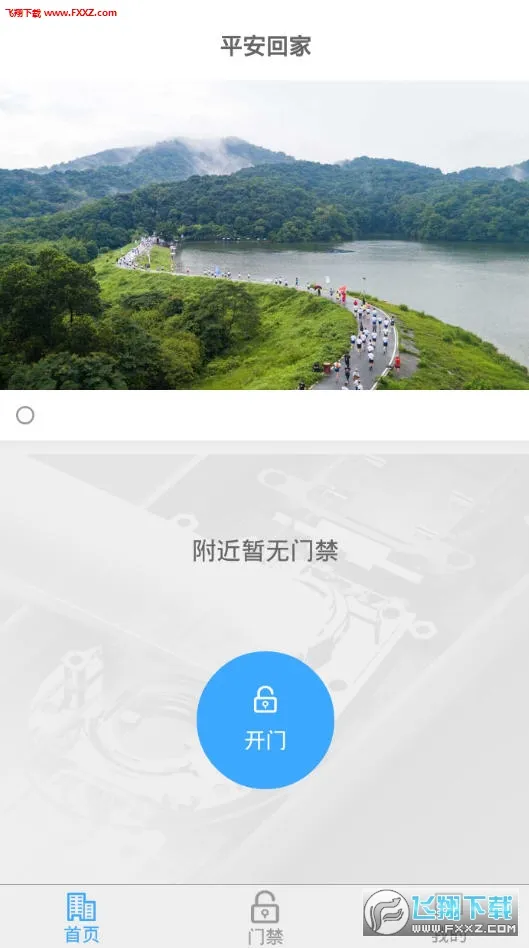 ƽ���ؼ������ֻ���