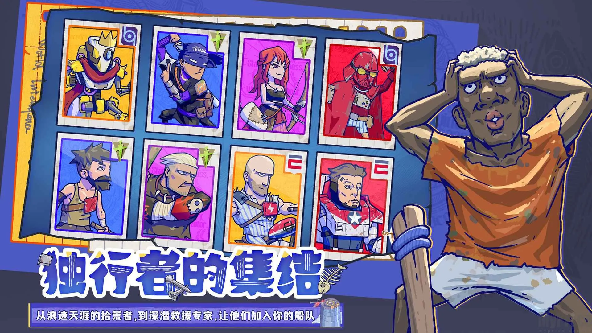 疯狂水世界最新手机版 疯狂水世界最新手机版