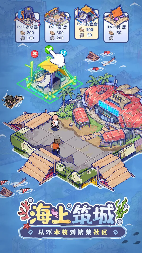 ���ˮ���������ֻ���v1.2.2 �ٷ������ͼ