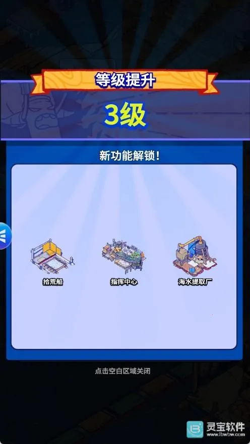 疯狂水世界最新手机版 疯狂水世界最新手机版