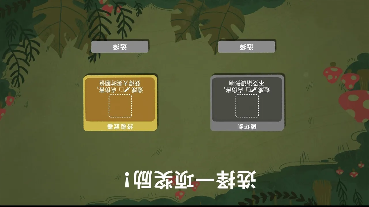 ���ӵ��³��ֻ�������v1.12.0 ��Ѱ��ͼ