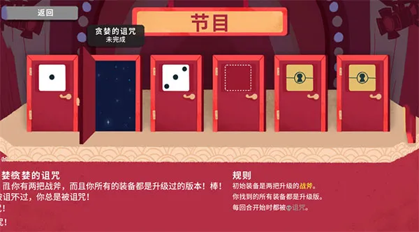 ���ӵ��³��ֻ�������v1.12.0 ��Ѱ��ͼ