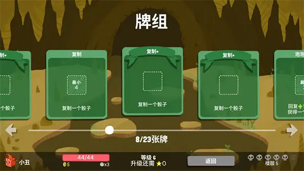 ���ӵ��³��ֻ�������