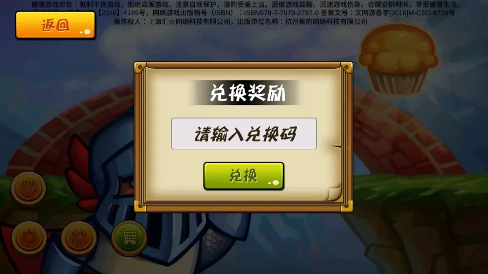 �ɱ���ʿ���°�����v4.0.0 ��Ѱ��ͼ