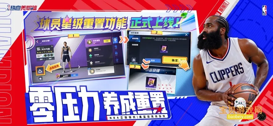 ��Ѫ��ְ��ÿ��������(���򾺼�����)v1.19020.1762.0 �ٷ������ͼ