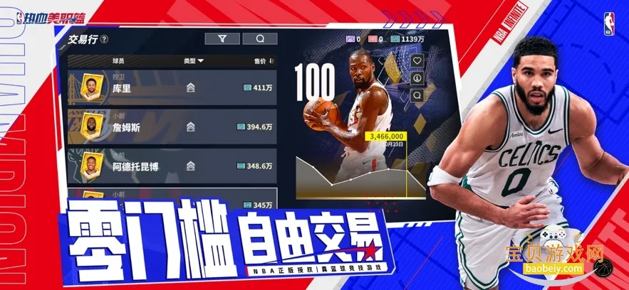 ��Ѫ��ְ��ÿ��������(���򾺼�����)v1.19020.1762.0 �ٷ������ͼ