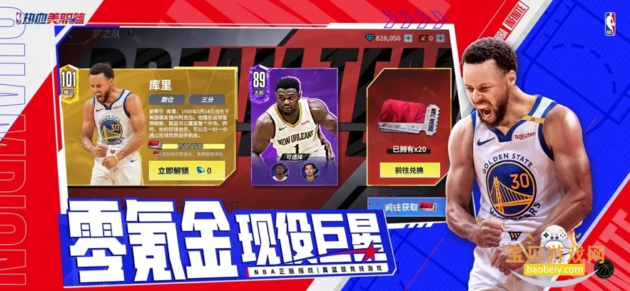 ��Ѫ��ְ��ÿ��������(���򾺼�����)v1.19020.1762.0 �ٷ������ͼ