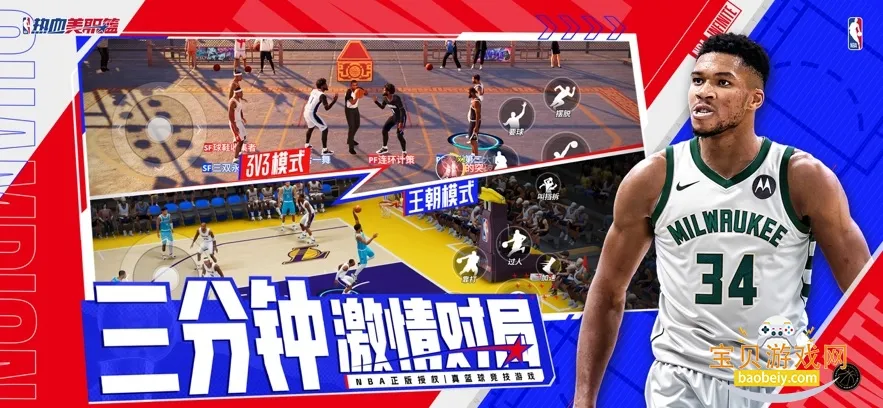 ��Ѫ��ְ��ÿ��������(���򾺼�����)v1.19020.1762.0 �ٷ������ͼ