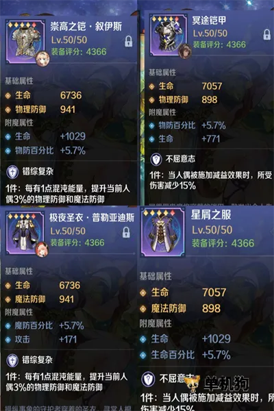 复苏的魔女最新手机版 复苏的魔女最新手机版