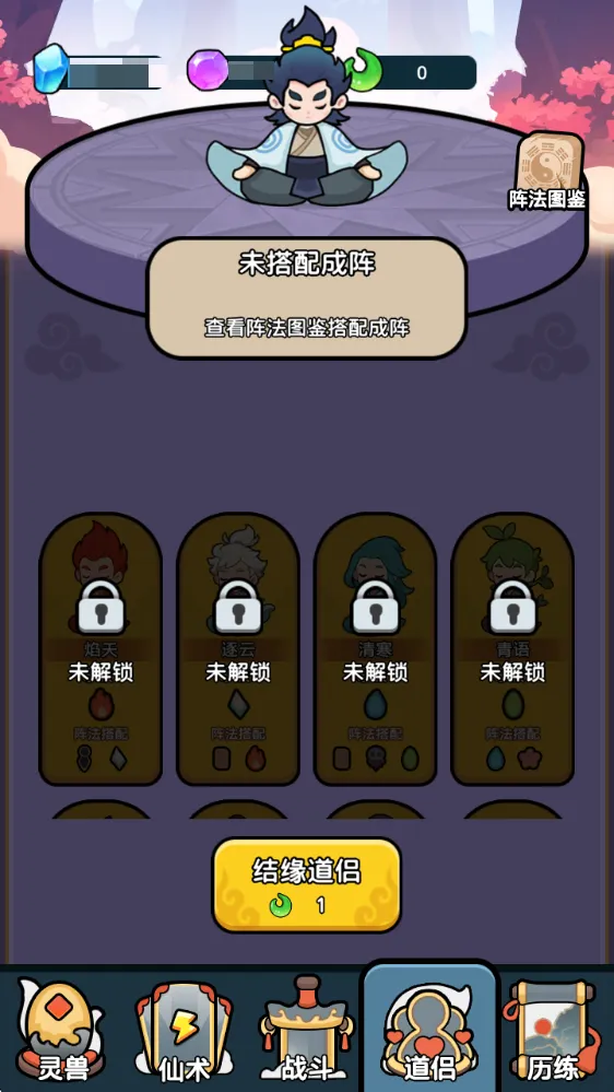 今天也要斩妖怪MOD菜单最新版 今天也要斩妖怪MOD菜单最新版