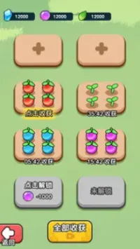 ����ҲҪն����MOD�˵����°�v1.3.4 ��׿���ͼ