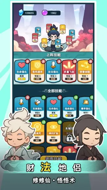 ����ҲҪն����MOD�˵����°�v1.3.4 ��׿���ͼ