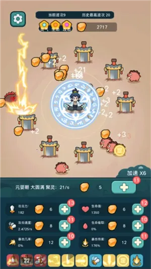 ����ҲҪն����MOD�˵����°�v1.3.4 ��׿���ͼ