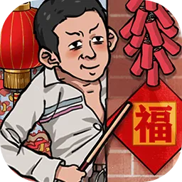 �׿Ӵ�ʦ���޽�Ұ�v1.0.8 ��Ѱ�