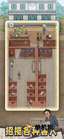 �׿Ӵ�ʦ���޽�Ұ�v1.0.8 ��Ѱ��ͼ