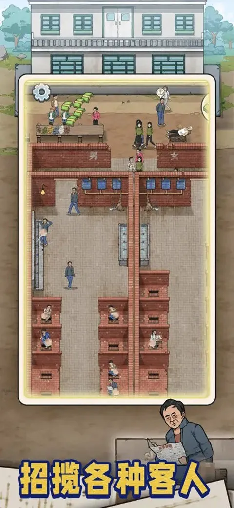 �׿Ӵ�ʦ���޽�Ұ�v1.0.8 ��Ѱ��ͼ