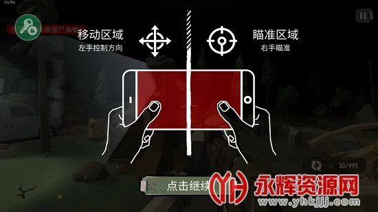 ��ʬ2����������Դ�ƽ������v3.52.0 �ٷ������ͼ