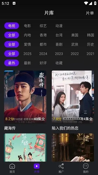 ������Ƶ���׷������v3.9.3 ��׿���ͼ