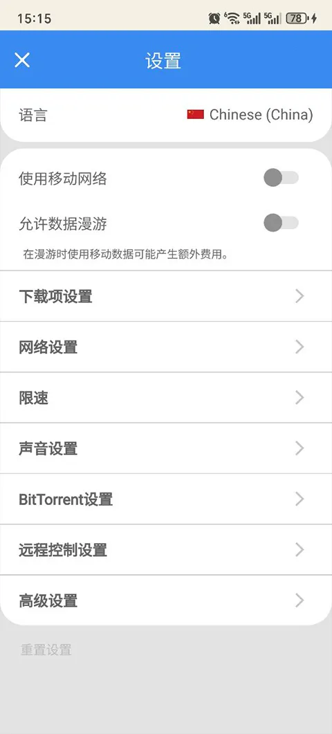 Free Download Manager(文件下载工具) Free Download Manager(文件下载工具)