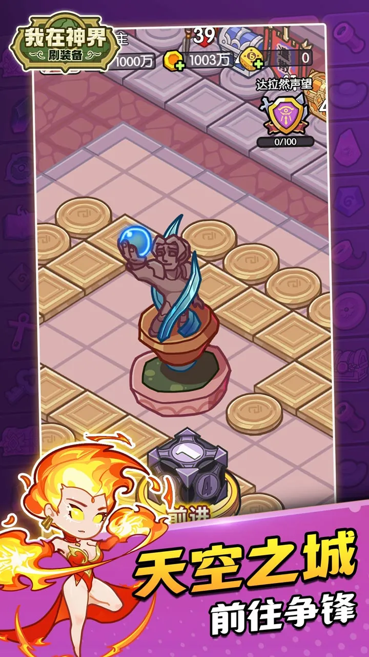 �������ˢװ�������ֻ���v115.0 �ٷ������ͼ