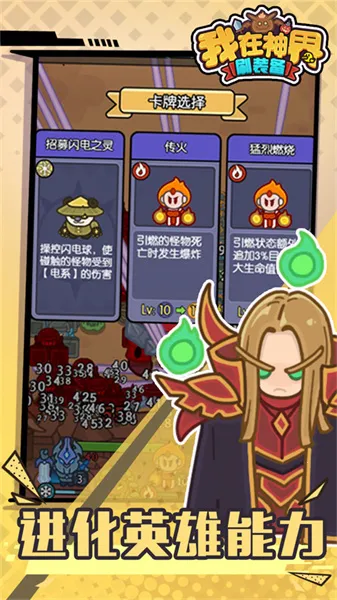 �������ˢװ�������ֻ���v115.0 �ٷ������ͼ