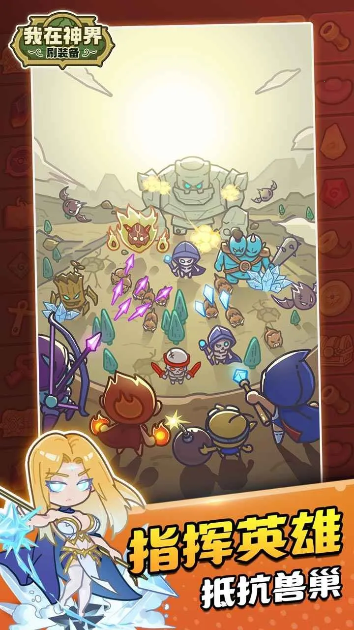 �������ˢװ�������ֻ���v115.0 �ٷ������ͼ