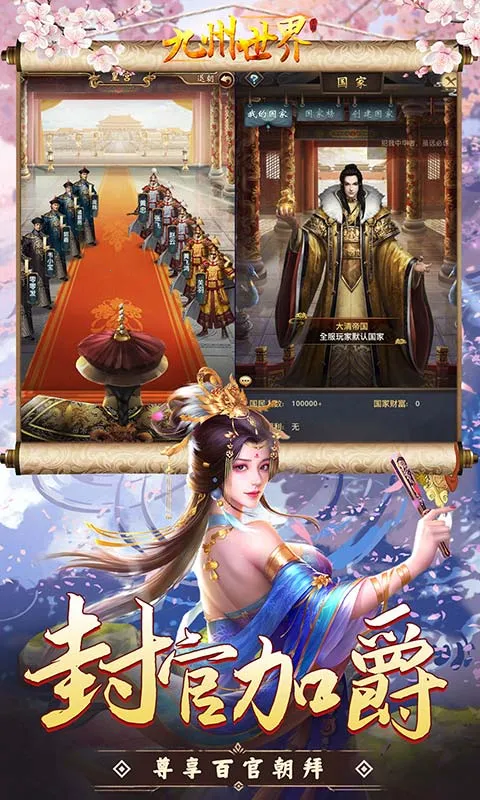 ��������2026�ٷ�����v1.0.0 �ֻ����ͼ