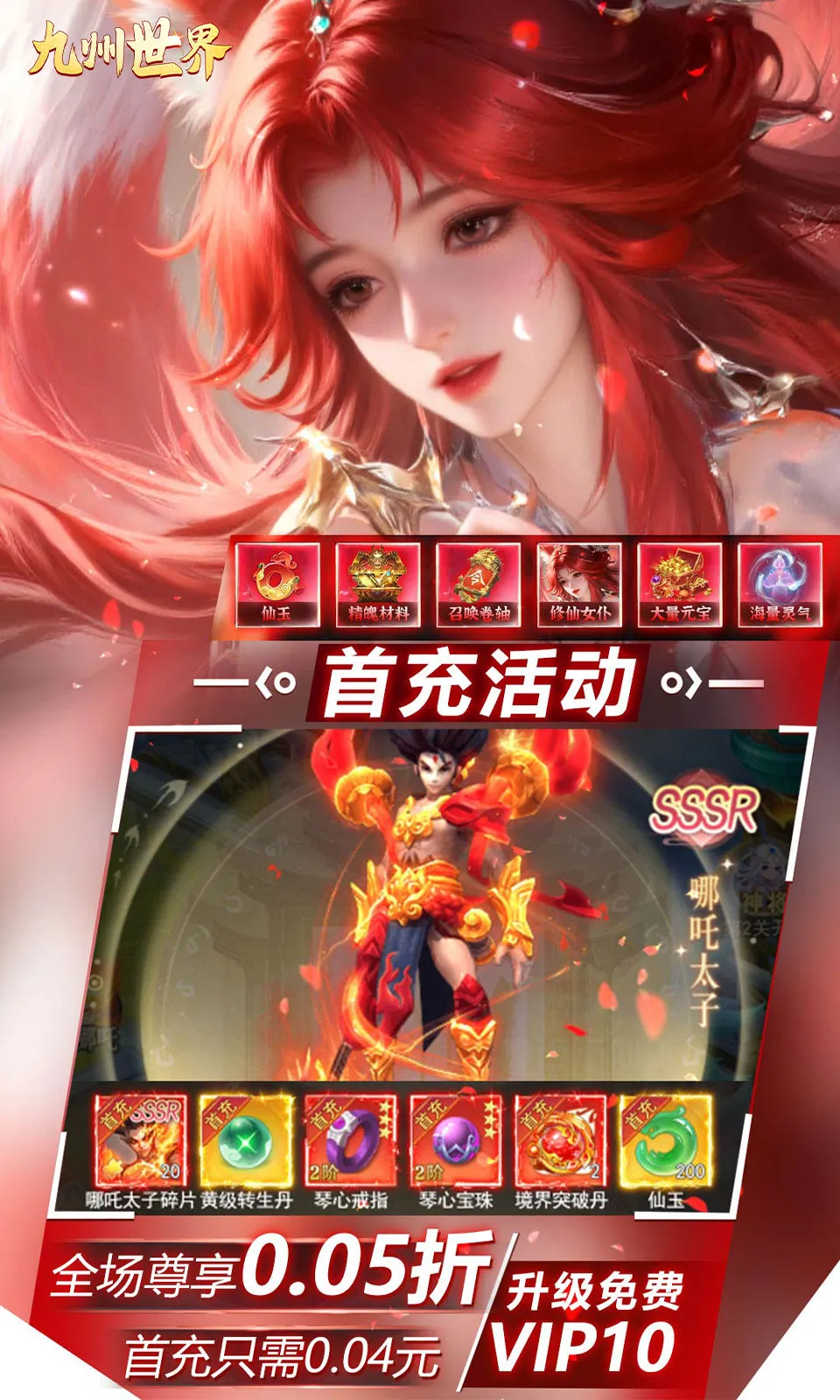 ��������2026�ٷ�����v1.0.0 �ֻ����ͼ