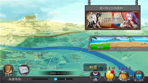 �λù���(���޶�ս��Ϸ)v2.67 ��Ѱ��ͼ