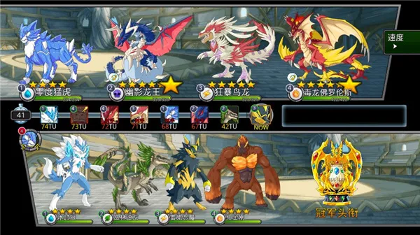 梦幻怪兽(怪兽对战游戏) 梦幻怪兽(怪兽对战游戏)