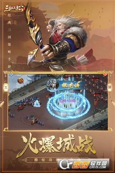 ������������(������Ŀ�����Ϸ)v3.2.2 ��Ѱ��ͼ