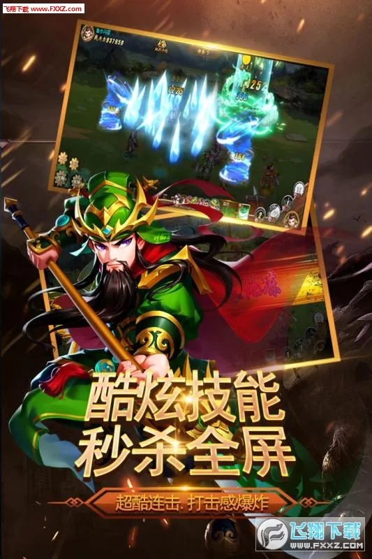 ������������(������Ŀ�����Ϸ)v3.2.2 ��Ѱ��ͼ